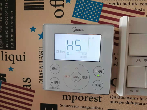 襄汾美的空调维修