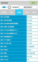 襄汾中央空调维修电话是多少