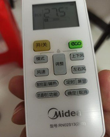 襄汾空调遥控器打不开